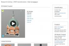 Screenshot Datensatz 3D-Rekonstruktion